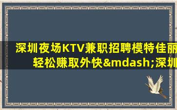 驻马店酒吧招聘